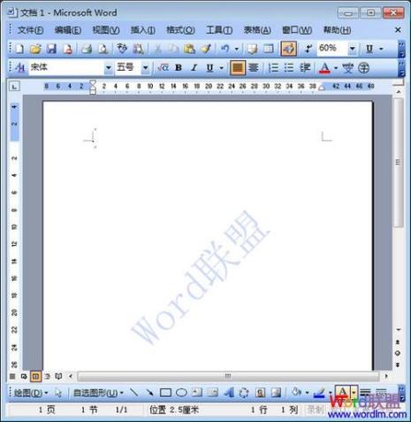 office怎么加水印
