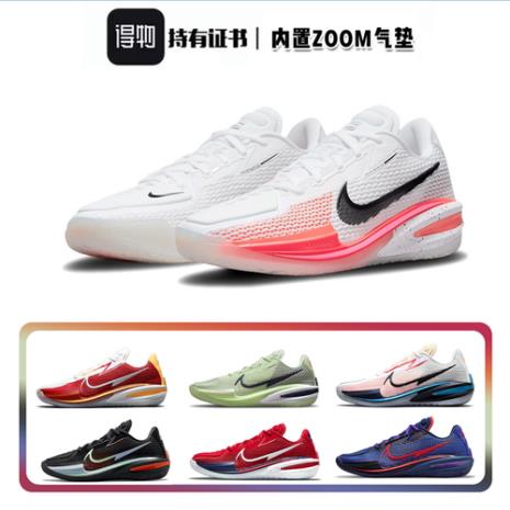 gtcut2高脚背能不能穿
