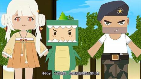 迷你小洞适合孩子看吗