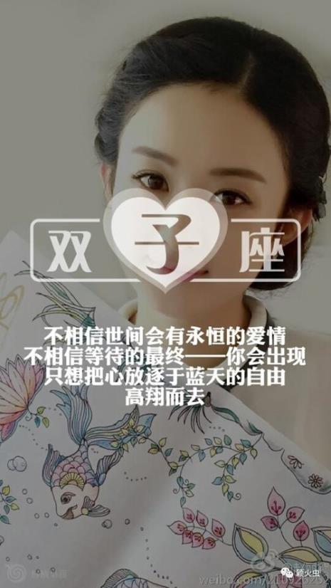 赵丽颖月亮星座