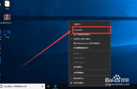 Win10如何投影第二屏幕
