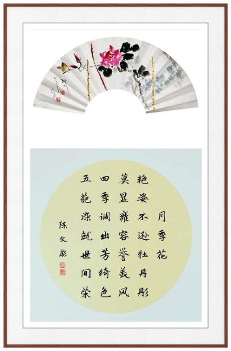 艳字开字的好诗句