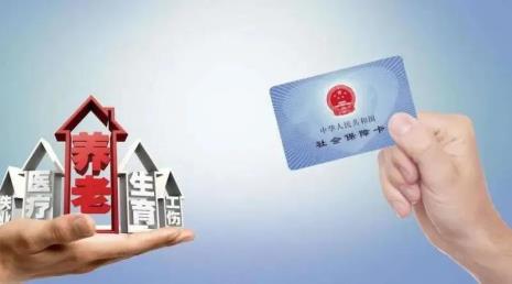 职工医疗保险断交怎么办