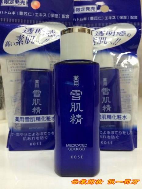 日本淡斑产品