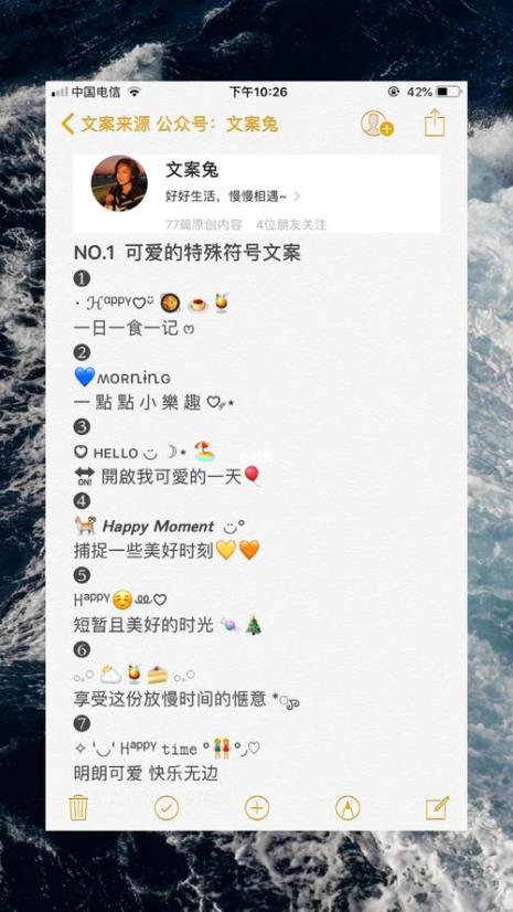 夏天颜文字文案