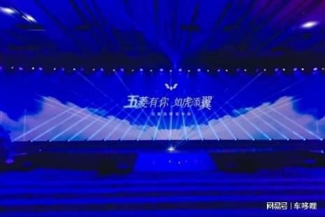 五菱品牌的品牌战略是