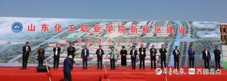 山东化工职业学院管理严吗