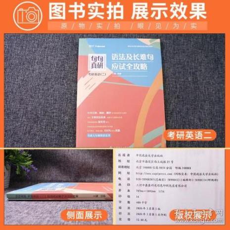 九条忠告句句真言