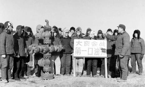 天水发现油田了吗