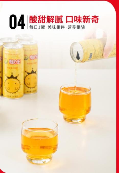 刺力王好喝吗