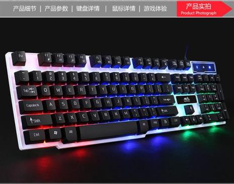 米狼键盘彩灯怎么调
