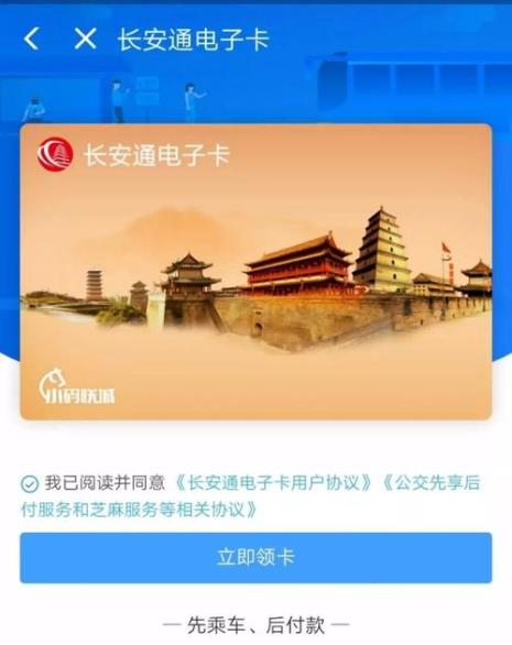 支付宝可以充沪通卡吗