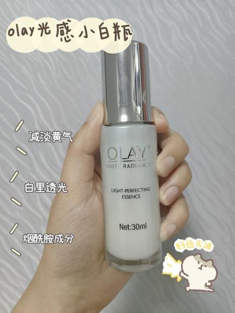 olay小白瓶用了脸很干