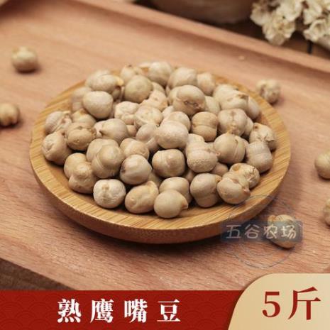 五谷杂粮豆浆的豆子要炒熟吗
