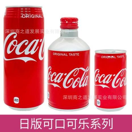 可口可乐的产品有哪几种
