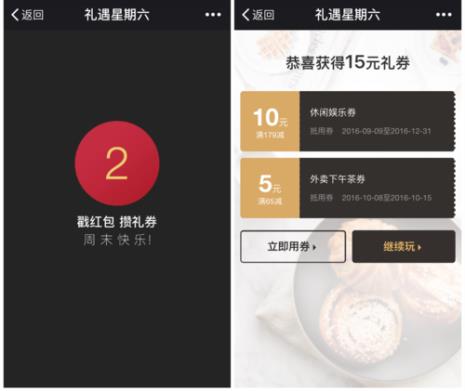 大众点评如何领取优惠券