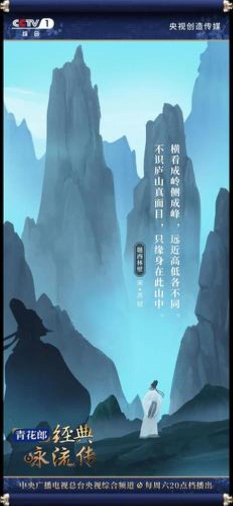 题  壁 王安石