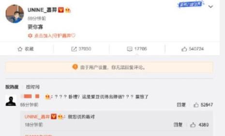 粉丝怎么帮爱豆压微博热搜