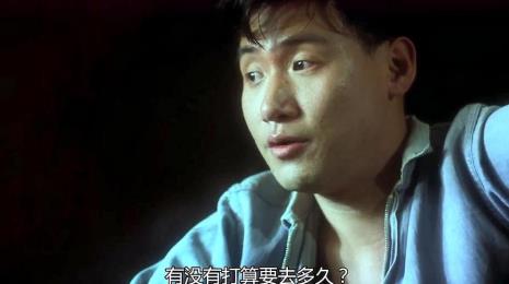 王杰张学友主演的电影