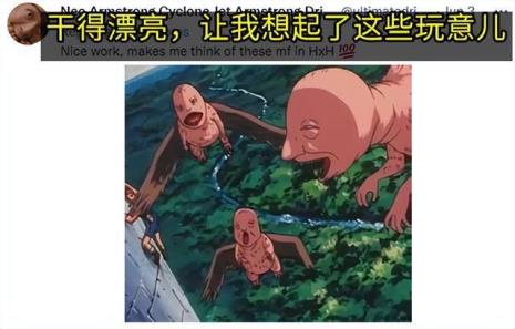 两个瓶子对撞变怪兽的日本动漫