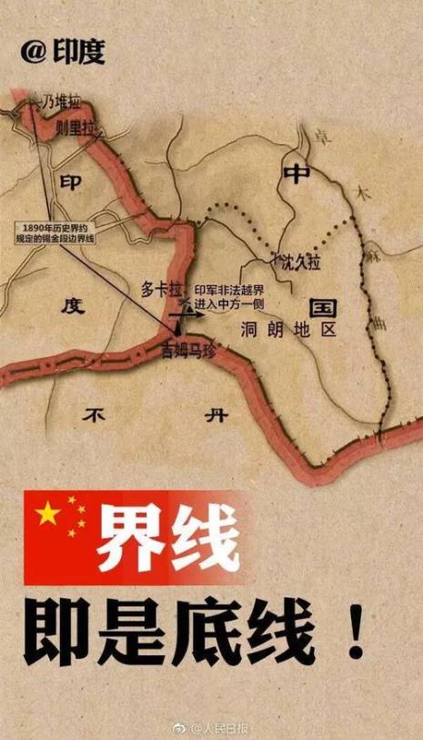 东海为什么没有国界线
