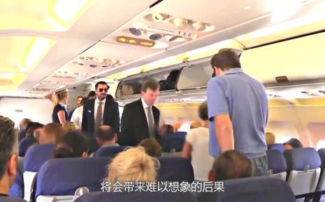 为什么飞机上不能带水