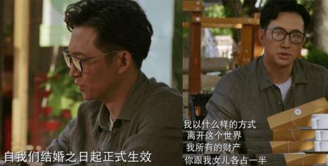 北辙南辕分集剧透