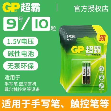 电容笔可以代替鼠标吗