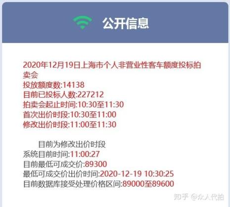 宝山车管所外牌换沪牌流程