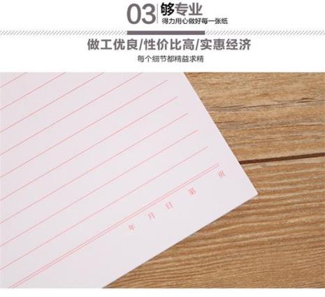 一般做书的纸是什么纸