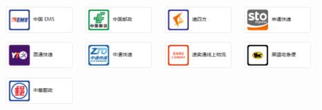 wljt快递怎么查询