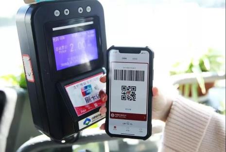 云闪付地铁码可以坐公交么