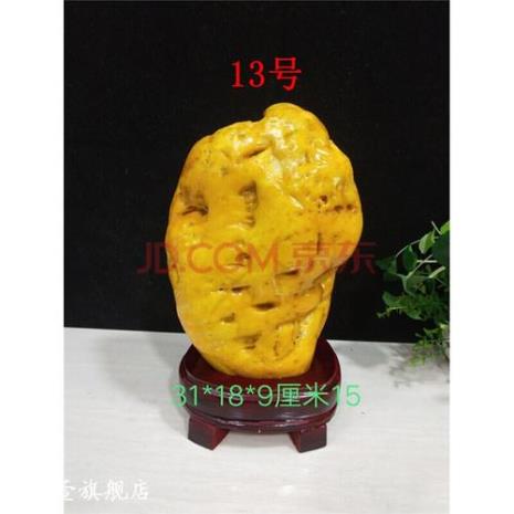 火山灰黄色石头是什么石