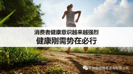 健康是最大的财富是谁的名言