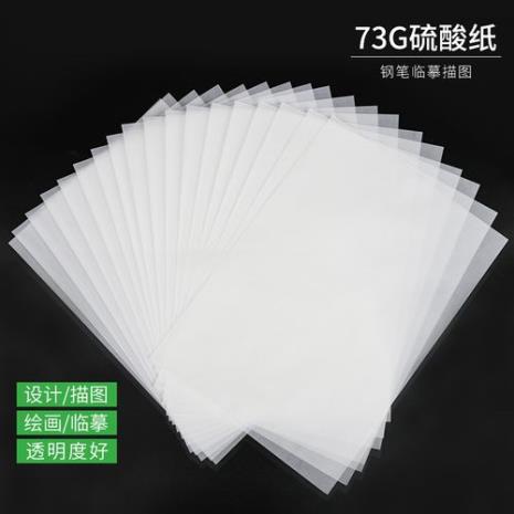 画纸和普通纸的区别