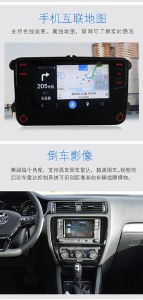 车载导航蓝牙怎样升级