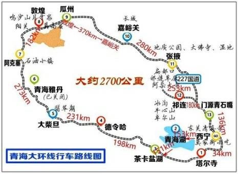 甘肃青海属于哪个省