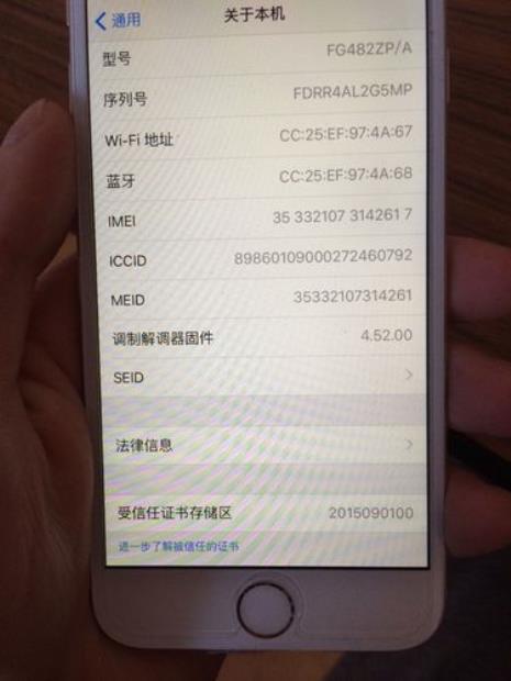 手机查生产日期输入什么