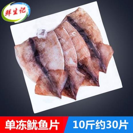 鱿鱼母和鱿鱼的区别