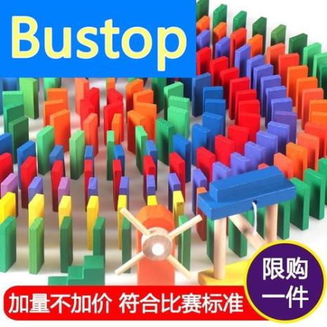 诺米牌效应