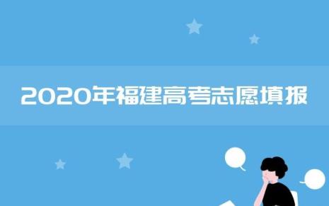 保研三个志愿都没有等多少时间