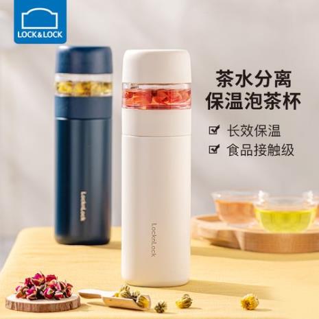 乐扣运动水杯能泡茶吗