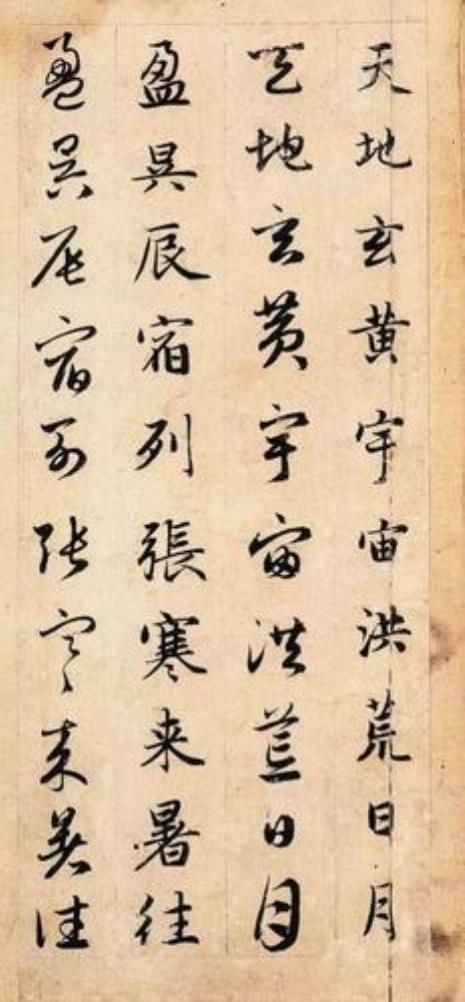 辰宿列张什么意思