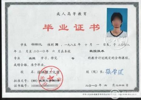 成人大专和普通大专有什么区别