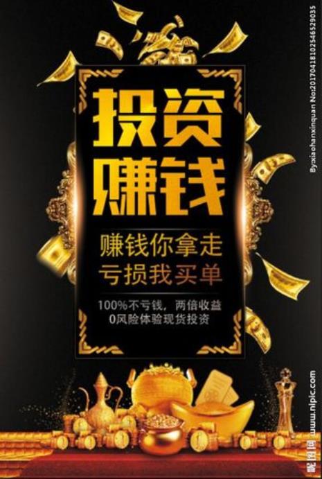 学金融是不是最赚钱的