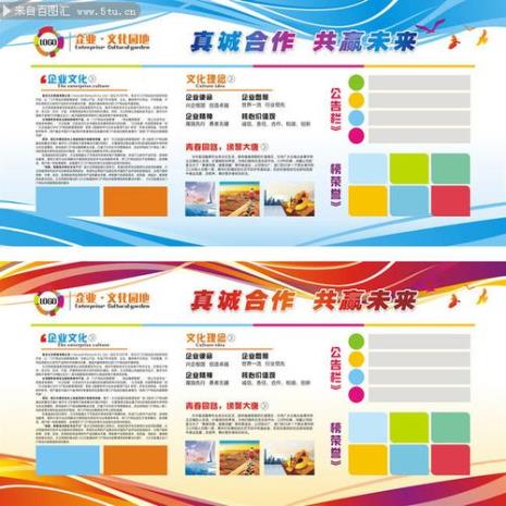 怎么写企业文化理念的宣传文案