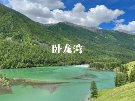 喀纳斯自驾游费用是多少
