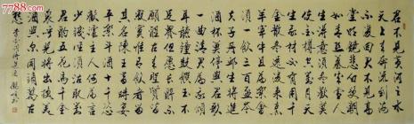 君不见开头的诗句