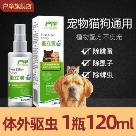猫怎么灭虱子最快