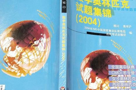 IMO的主要职责